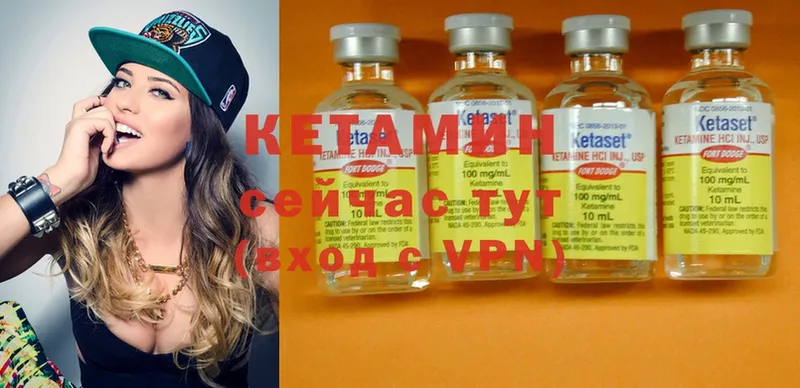 Кетамин ketamine  дарнет шоп  kraken как войти  Гудермес 